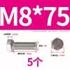 Tornillo Hexagonal Exterior de Acero Inoxidable 304 Daquan Tornillo de Perno M3M4M5M6M8M10M12M14M16M20