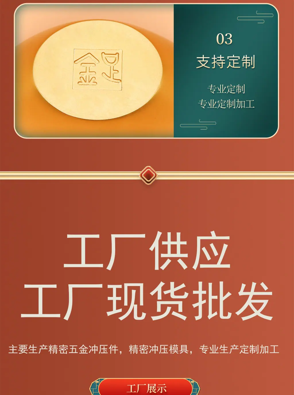 合金元宝_09.jpg