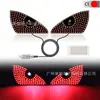 Camión, Furgoneta, Coche Ojo de Diablo Calcomanía para Coche Luz LED para Cristal Delantero y Trasero Pantalla de Expresión Dinámica Sin Cables Interfaz USB