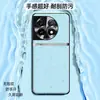 Adequado para capa de celular OnePlus Ace2pro, capa de proteção total, acessório de celular, capa de celular de couro liso líquido