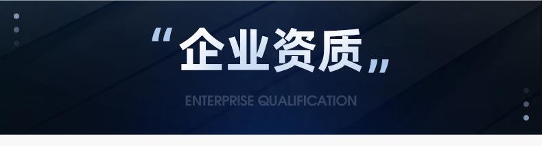 保温滑升门-QT-1详情_10