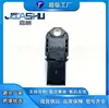 Sensor de Pressão do Ar de Admissão Lr008881 5Wk9700 5Wk9700Z 1439044 6G9112T551Ab