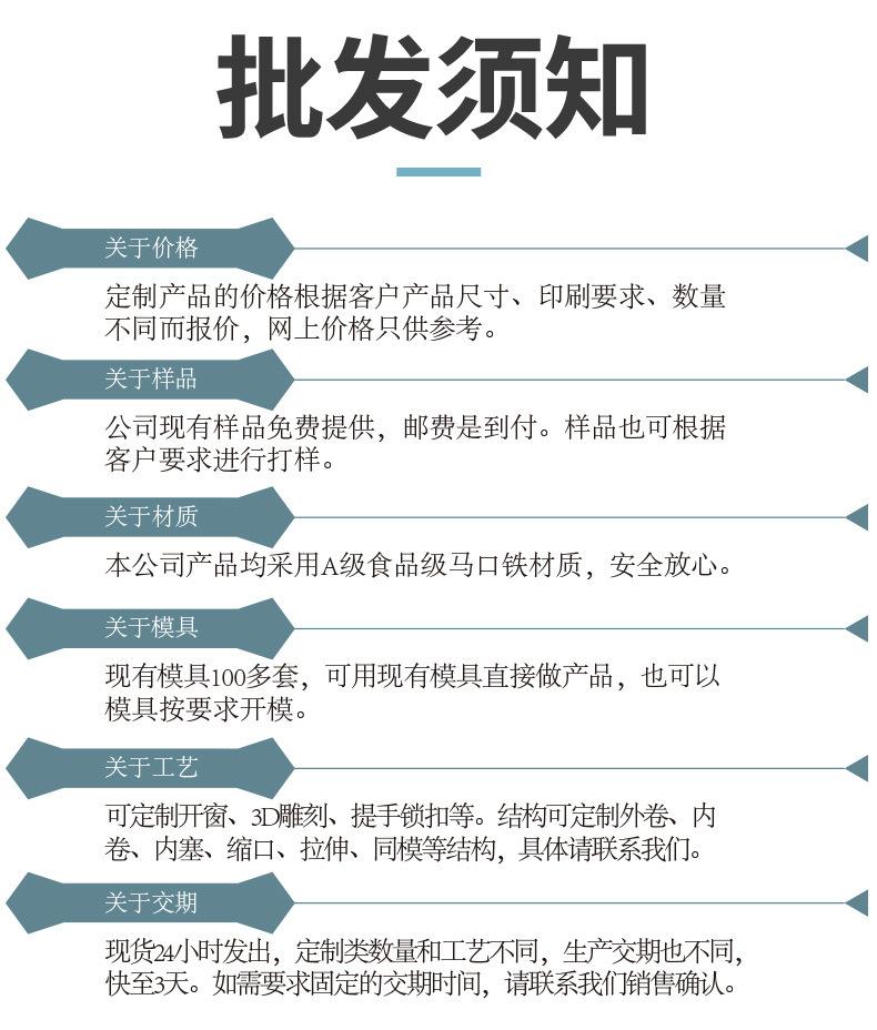 u盘盒详情页_41