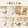 Cajas de embalaje de joyería de fábrica personalizadas, cajas tipo cajón, joyeros, cajas hechas a medida profesionales para anillos, pendientes y collares