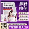 Dong Zuogaotian Bi Shu Líquido para la Salud Uso Externo Parche para Punto de Acupuntura Ombligo Parche de Crema para Masaje de Puntos de Acupuntura y Articulaciones Fábrica de Parches Dropshipping