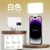 Luz de Relleno para Videoconferencias, Luz de Relleno Selfie para Teléfono Móvil Mejoradora de Belleza Transfronteriza, Luz para Fotografía de Transmisión en Vivo para Computadora Portátil