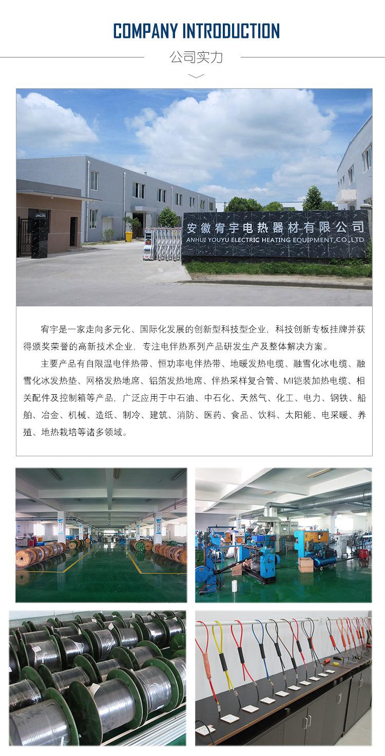 发热地席_09