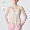 Hermoso Top de Yoga tipo Vacaciones con Espalda Descubierta y Cuello Halter, con Almohadillas Fijas en el Pecho, Efecto de Fruncido, Cubriendo los Costados del Pecho, Ropa de Fitness Danza Yoga Pura Pasión para Mujeres