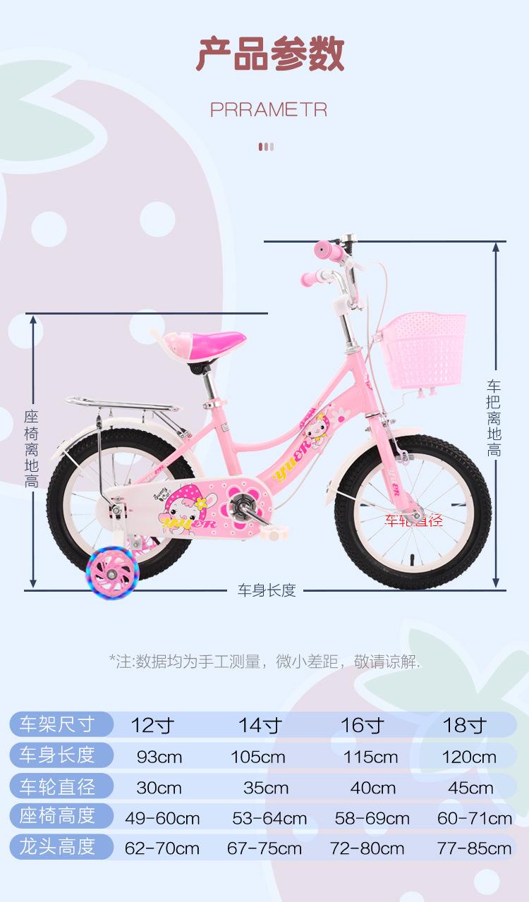 女孩自行车,公主童车,女童单车,礼品车,儿童自行车,宝宝脚踏车