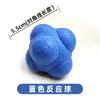 Bola de Reação Hexagonal, Bola de Agilidade, Bola de Quicar, Bola Especializada para Treinamento de Agilidade e Integração Sensorial, Equipamento para Treinamento de Velocidade e Agilidade