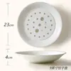 Prato Escorredor de Dumpling em Porcelana Óssea, Prato Escorredor de Água de Camada Dupla, Prato de Frutas Multiuso, Prato de Cerâmica, Prato para Dumpling Cozido no Vapor