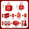 Bolsa de casamento com frete grátis, bolsa de presente portátil, sacola de compras de casamento à prova d'água de grande capacidade, bolsa de armazenamento vermelha para o grande dia