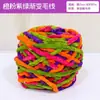 Anillo Colgante de Jardín de Infancia Material Creativo Bufanda Gruesa de Lana Bola Ondulada Cojín Hilo Hilo de Hielo Área Tejida a Mano Perlas