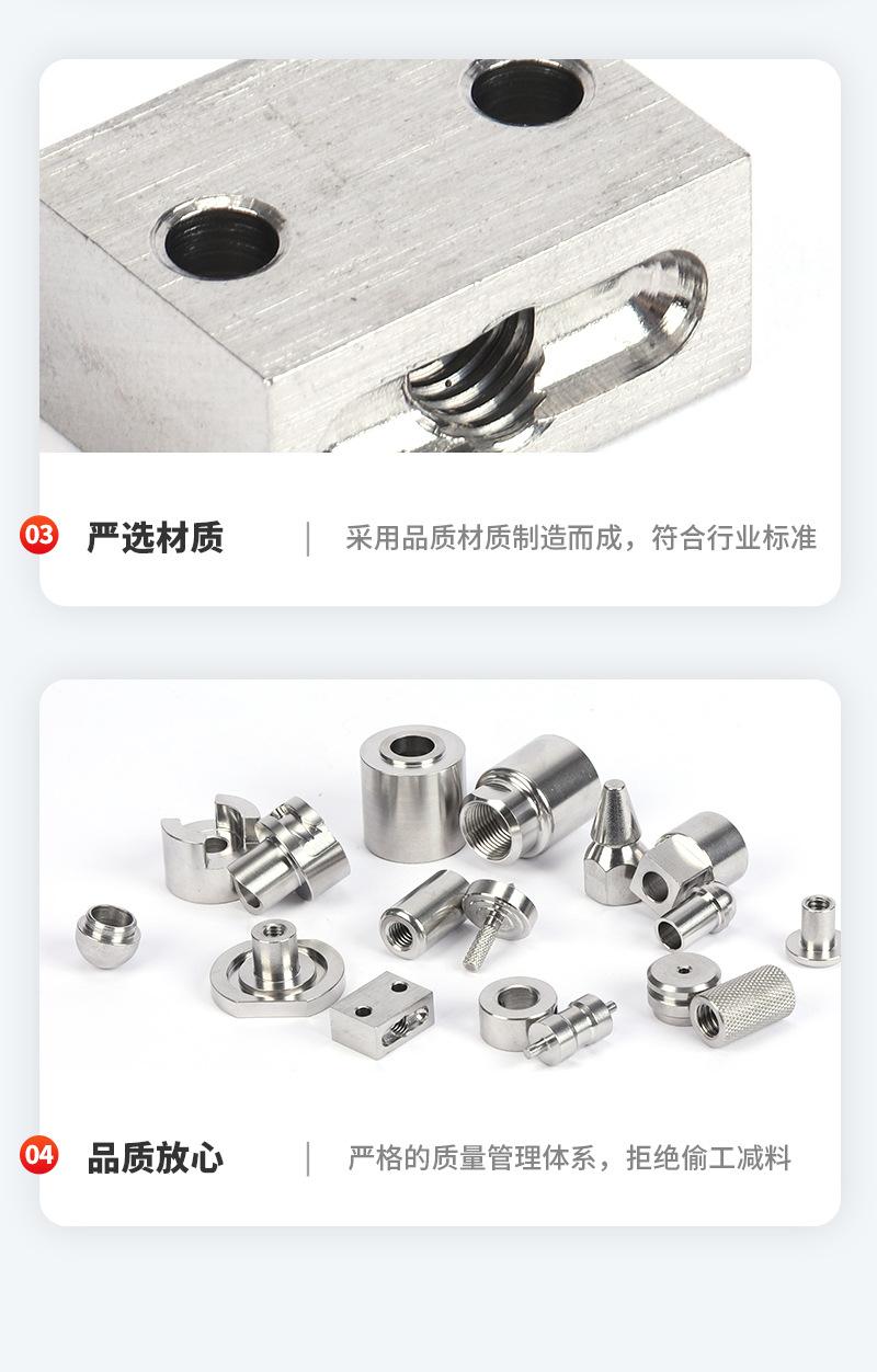 全自动数控车床加工