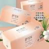 Caixa de papel higiênico Shuke inteira atacado papel higiênico doméstico guardanapos papel higiênico bagagem de mão registro lenço facial