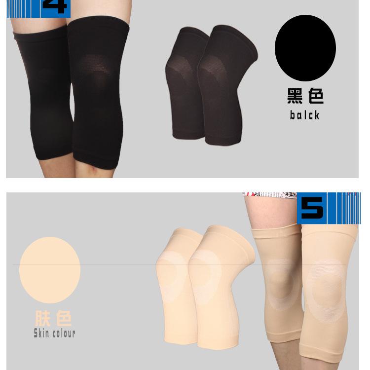 1688护膝详情模板psd_07.jpg