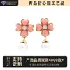 Pendientes de Aleación de Cobre Retro con Piedra Natural Rosa y Cuentas de Cristal con Cierre de Plata 925, Pendiente de Diseño de Nicho de Alta Gama para Mujer, Nuevos