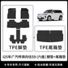 Adecuado para alfombrillas de coche Gac Trumpchi Xiangwang S9 de 25 años, Alfombrilla de maletero TPE ecológica resistente al desgaste, Alfombrilla para respaldo con patrón de fibra de carbono