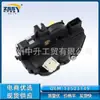 Aplicable a Chevrolet Opel Cadillac cerradura central 13503149/13502466/13578276