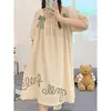Camisola de Manga Curta Feminina Verão Fina Popular na Internet Tecido Amassado Doce Pijama de Princesa Feminino Bonito Roupas de Casa Femininas Podem ser Usáveis
