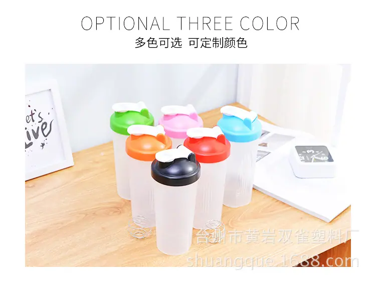 摇摇杯 多色批发