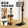 Novo Suporte de Mesa para Celular para Pessoas Preguiçosas Assistindo Séries, Levantar Multi-Funcional para Transmissão Ao Vivo com Filmagem Aérea, Adequado para Suporte de iPad Tablet