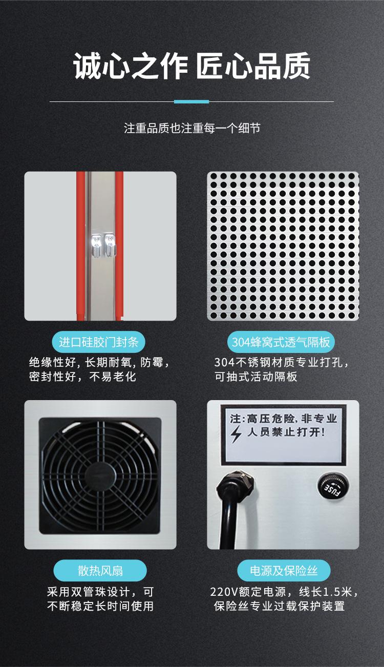 GJ-A系列详情新_08