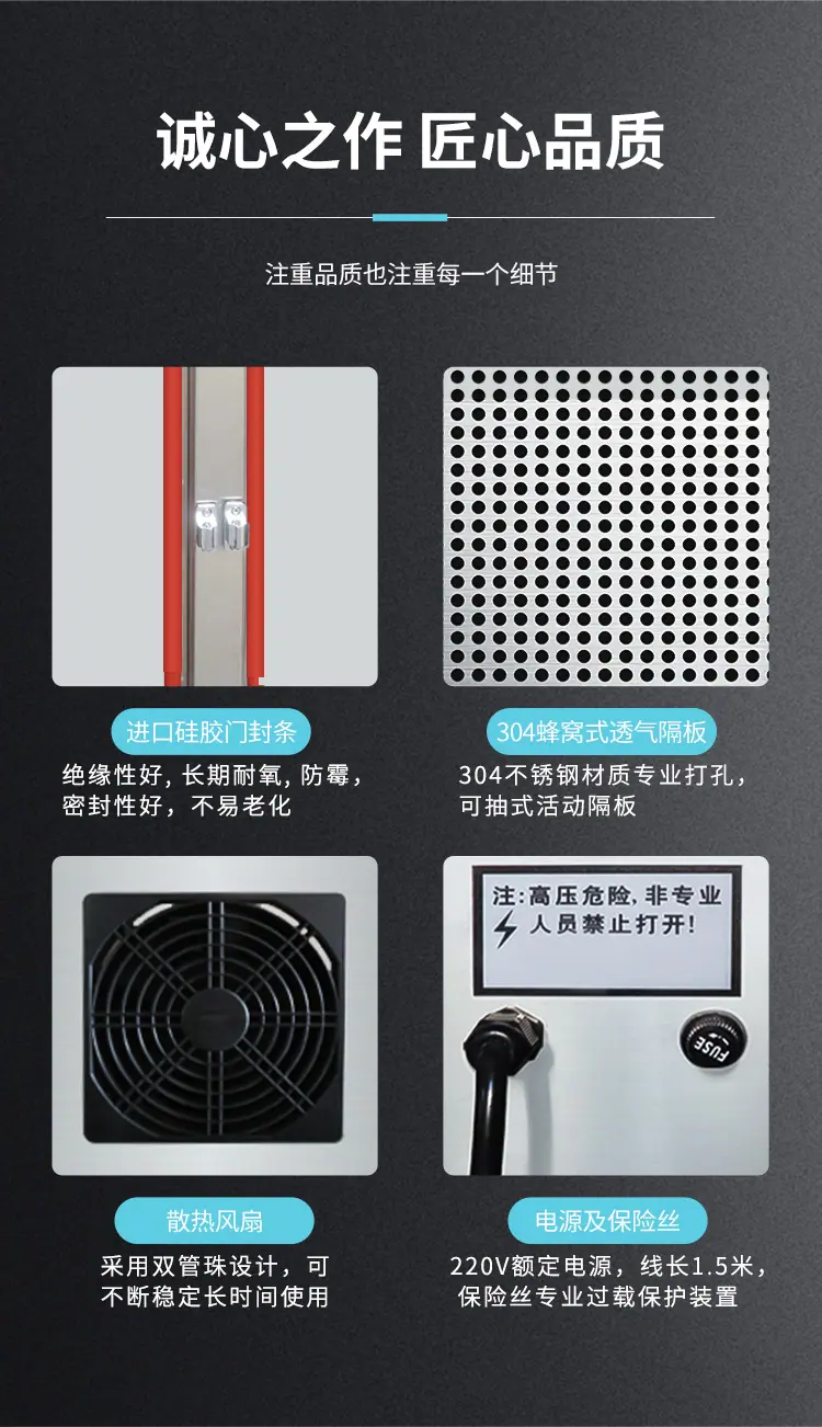 GJ-A系列详情新_08