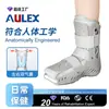 Tornozeleira e Bota para Tendão de Aquiles para Reabilitação de Novos Esportes Transfronteiriça, Equipamento de Proteção para Cuidados com a Saúde, Tala de Fixação e Correção da Articulação do Tornozelo, Venda por Atacado em Estoque
