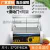 Máquina de Grelhar Salsicha com Controle de Temperatura, Máquina de Cachorro-Quente Totalmente Automática de Mesa Comercial, Máquina de Comida de Rua Taiwanesa, Máquina de Grelhar Salsicha de Camada Dupla