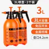 Botella Atomizadora Desinfectante Engrosada para Regar Flores, Pulverizador a Presión para Jardinería Doméstica, Pulverizador de Limpieza, Regadera, Boquilla de Ducha para Flores