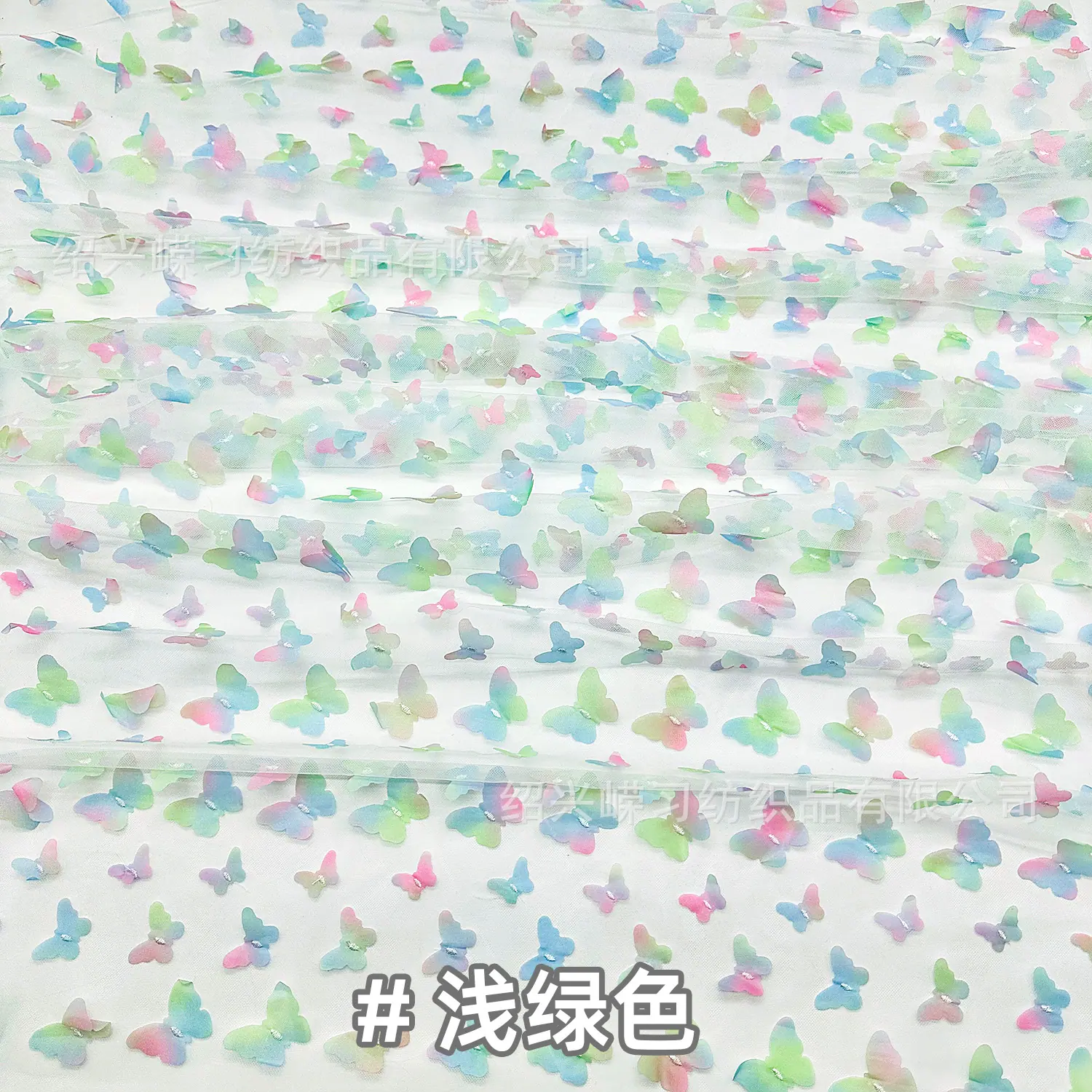 3浅绿色