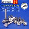 Suministro directo de fábrica de tornillos de titanio M3, tornillo hexagonal de cabeza cilíndrica de titanio M3 * 35-M3 * 50, tornillo de titanio puro