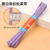 Banda elástica para el hogar, delgada, plana, para pantalones de bebé, banda de goma para la cintura, cuerda elástica gruesa de alta elasticidad, accesorios para pantalones suaves