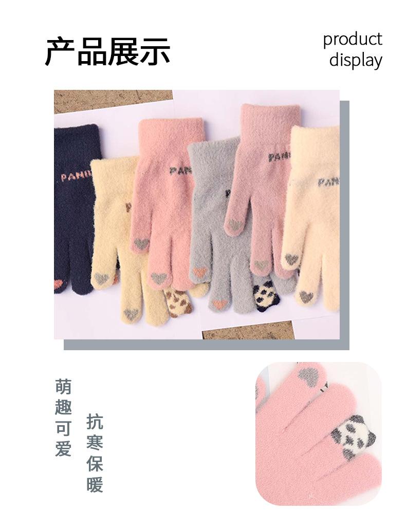 小熊触屏手套 详情页