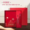 Estilo Tendência Nacional Tiananmen Conjunto de Caixa de Presente Caderno A5 Logotipo Personalizado Conjunto de Presente de Alto Valor para Professor Escolar