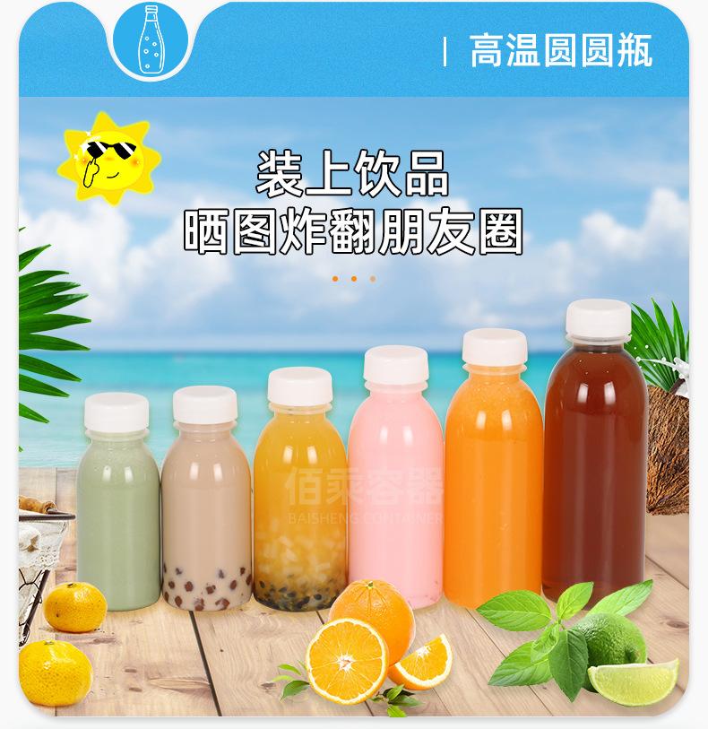 高温透明瓶_10.jpg