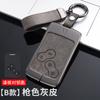 Adecuado para Dongfeng Renault Corejia Coreao funda de llave Renault e Nocco rebin hebilla de funda de llave de metal