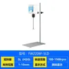 Batedor Elétrico Misturador de Laboratório Display Digital Temporizador Misturador Mecânico Misturador de Líquidos Tipo Cantilever Pequeno