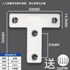 Conector Fixo de Canto de Aço Inoxidável Espessado Código de Ângulo Reto de 90 Graus Suporte Triangular Código de Canto em Forma de L Suporte de Prateleira