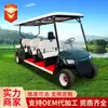 Carrinho de Golfe 2-8 Lugares Quatro Rodas Atração Turística Passeio Visualização de Propriedades Carro de Transferência para Recepção Carro Elétrico de Passeio