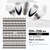 Redanco novas explosões 3D série de rendas nail art adesivos adesivos de unhas atacado DH-396