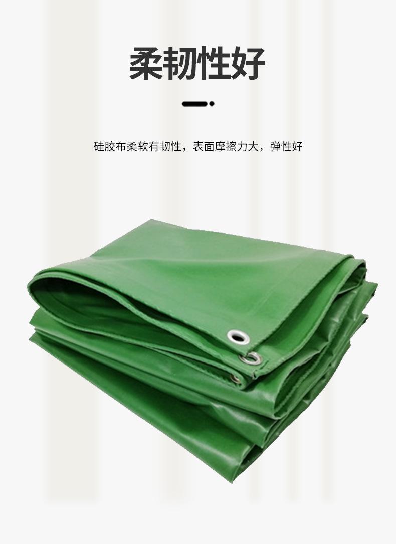 绿色三防布