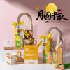 Regalos prácticos para el Festival de Medio Otoño para compra a granel por parte de empresas, adecuados para clientes, empleados, amigos, beneficios corporativos, pequeños juegos de regalo y recuerdos.