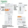 Interruptor automático Schneider serie E9 interruptor automático miniatura pequeño doméstico abierto al aire con protección contra fugas protección contra sobretensión y subtensión
