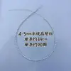 Cadena de Bebé de Perlas de Agua Dulce Naturales 4-5 mm Casi Redondas Perla Ak Cuentas de Mijo Collar Súper Ligero Producto Semi-Terminado Puede Ser DIY