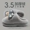 Pantuflas de algodón con forma de hongo de dibujos animados, pantuflas de invierno para interior para hombre, engrosadas y afelpadas para abrigar, antideslizantes, de suela gruesa, adecuadas tanto para interiores como para exteriores, versión para mujer disponible