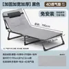 Cama Dobrável Multifuncional para Lazer ao Ar Livre Descanso de Escritório Sem Instalação Pode Sentar Pode Deitar Cama de Acampamento Cadeira de Cochilo Cama