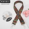 Accesorios para Bolsos de Mujer Transfronterizos Estilo Étnico Estampado Multicolor Bandolera Correa de Hombro Correa de Repuesto para Bolso Correa para Bolso de Un Hombro Ajustable