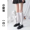 Calcetines largos de verano para mujer, ultraligeros, semitransparentes tipo JK para pantorrilla, calcetines de compresión adelgazantes de longitud media hasta la rodilla para verano